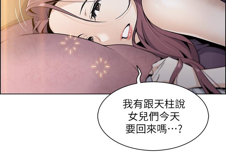 卖豆腐的母女们第1话-美味的母女嫩豆腐