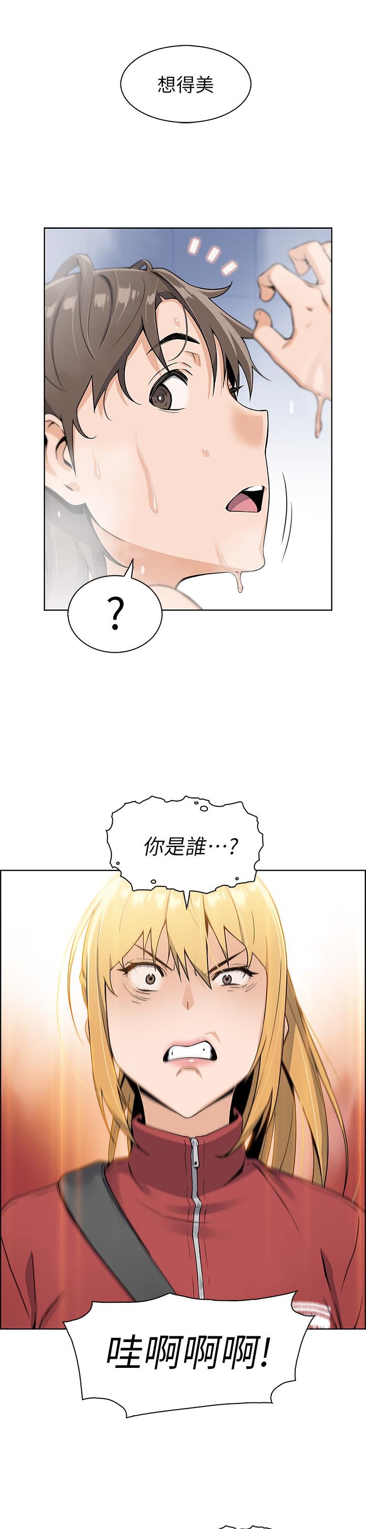 卖豆腐的母女们第1话-美味的母女嫩豆腐