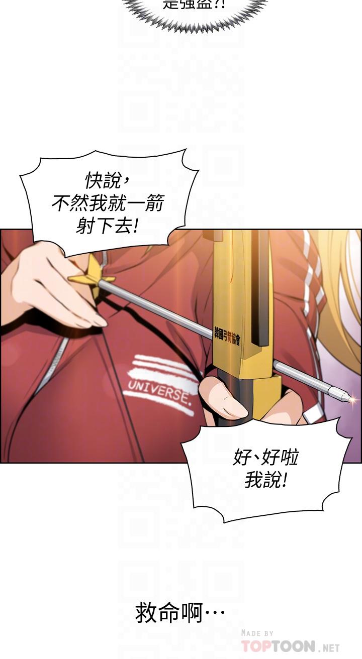 卖豆腐的母女们第2话-要不要...吸我的内裤