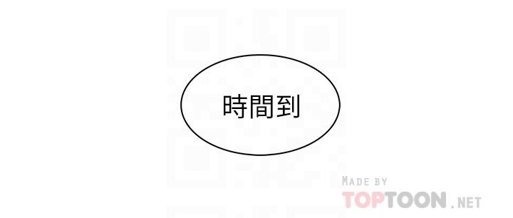 卖豆腐的母女们第2话-要不要...吸我的内裤