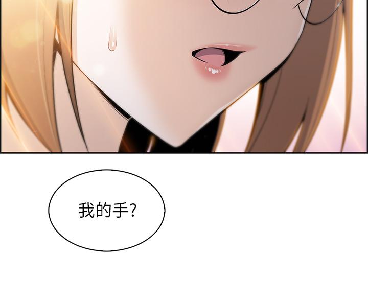 卖豆腐的母女们第2话-要不要...吸我的内裤