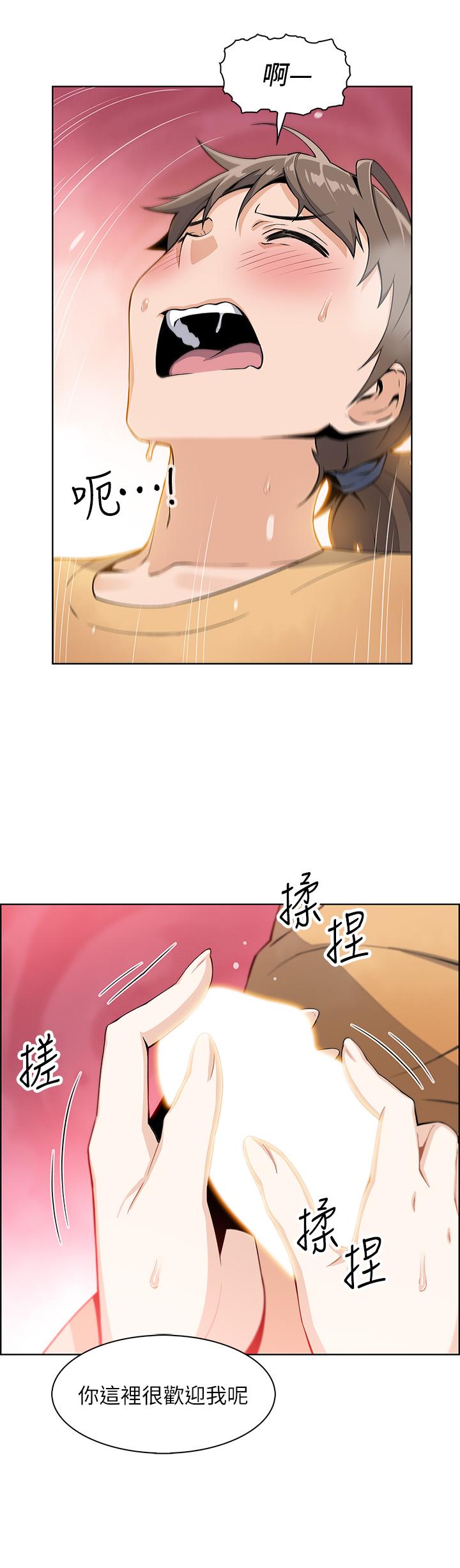 卖豆腐的母女们第2话-要不要...吸我的内裤