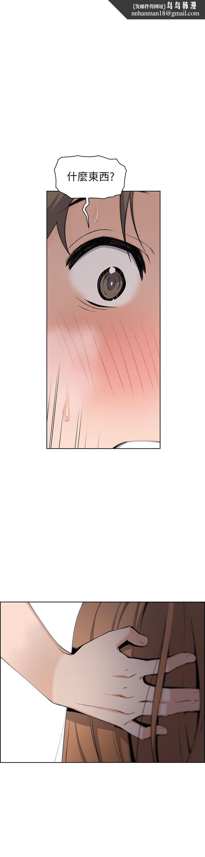 卖豆腐的母女们第4话-让我看看你的GG