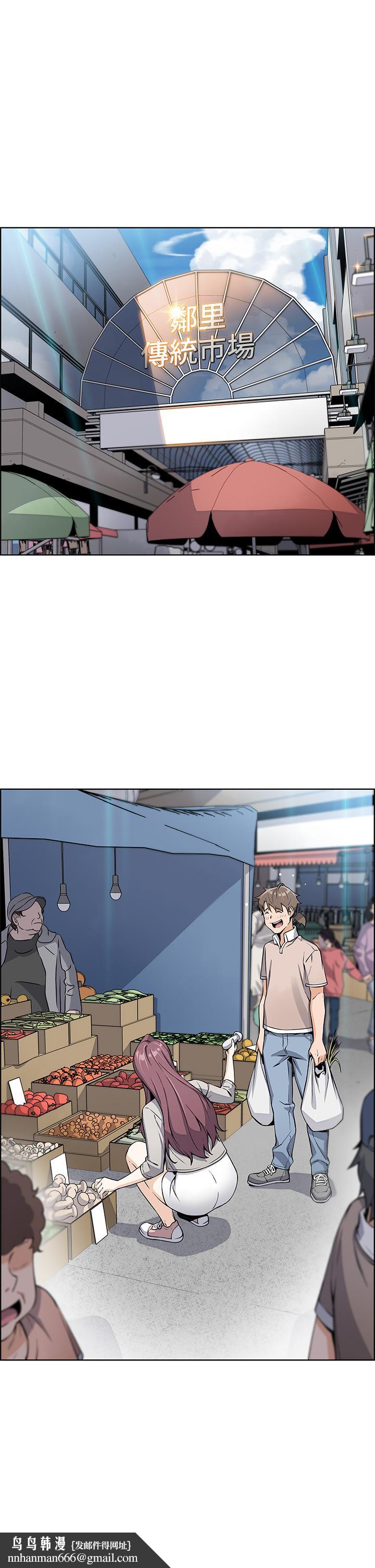 卖豆腐的母女们第4话-让我看看你的GG