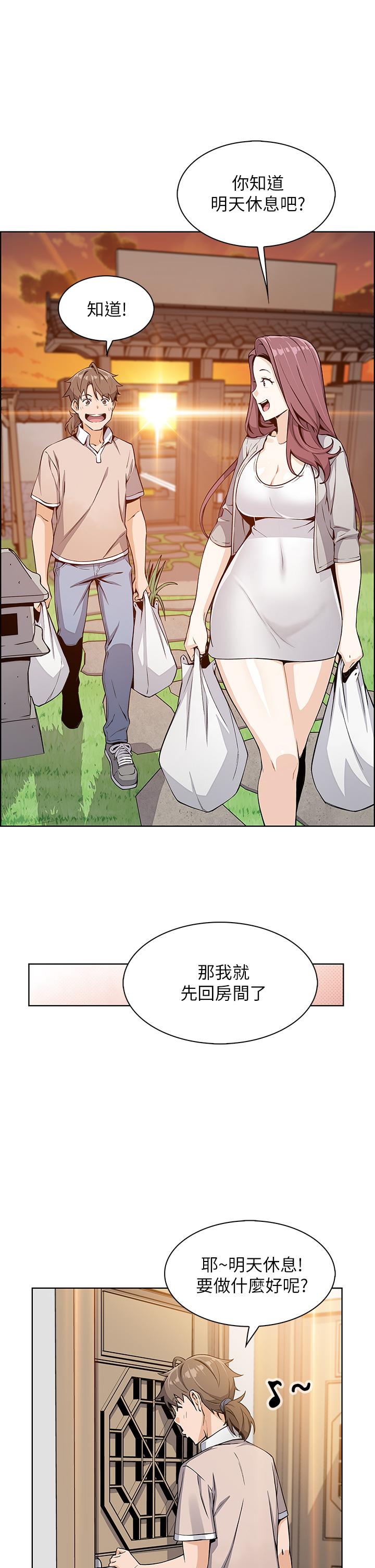 卖豆腐的母女们第4话-让我看看你的GG