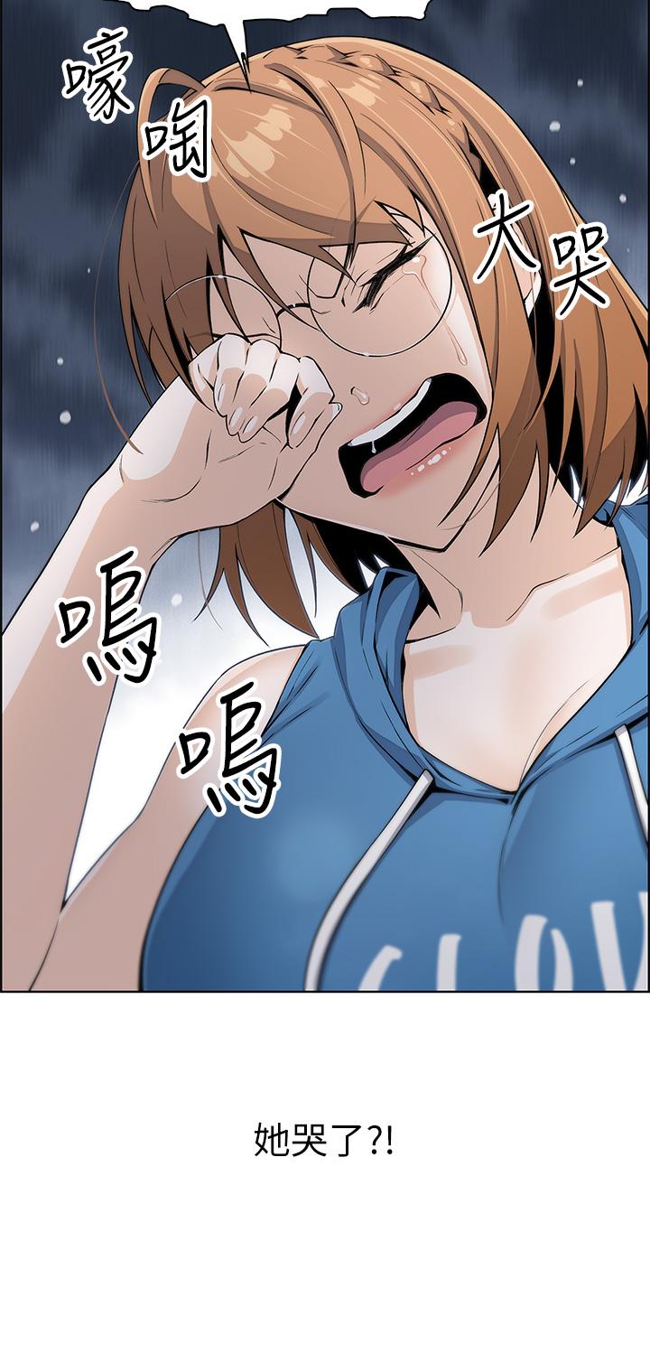 卖豆腐的母女们第4话-让我看看你的GG