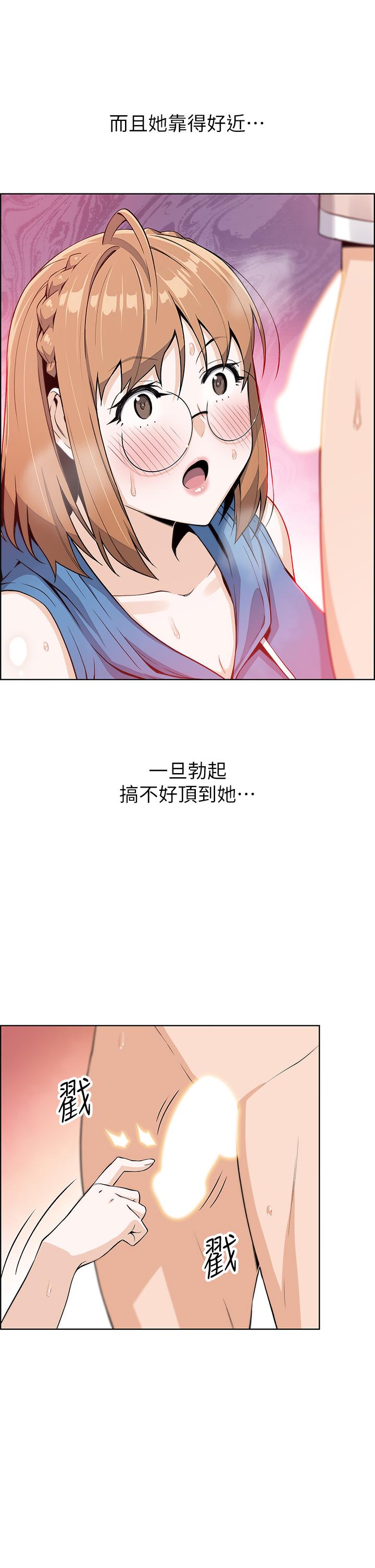 卖豆腐的母女们第4话-让我看看你的GG