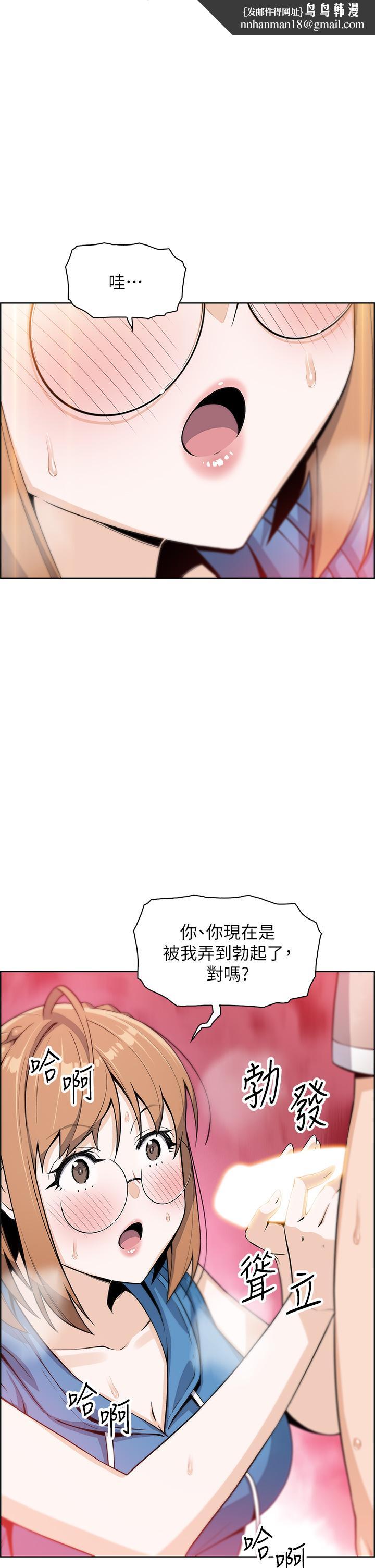 卖豆腐的母女们第5话-从69体位开始的私密授课