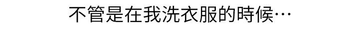 卖豆腐的母女们第5话-从69体位开始的私密授课