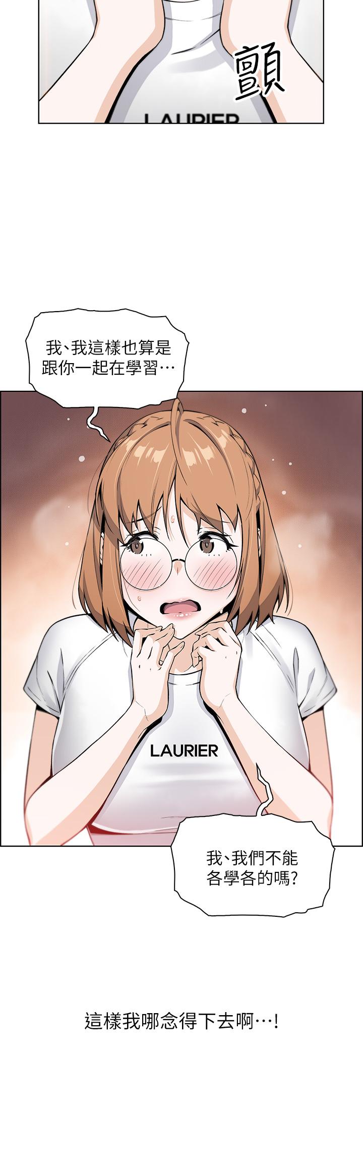 卖豆腐的母女们第5话-从69体位开始的私密授课