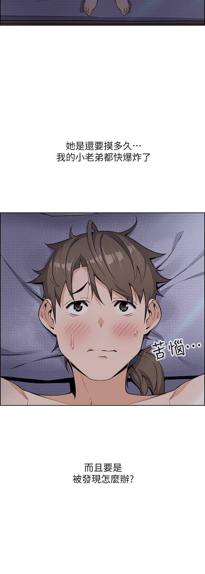 卖豆腐的母女们第5话-从69体位开始的私密授课