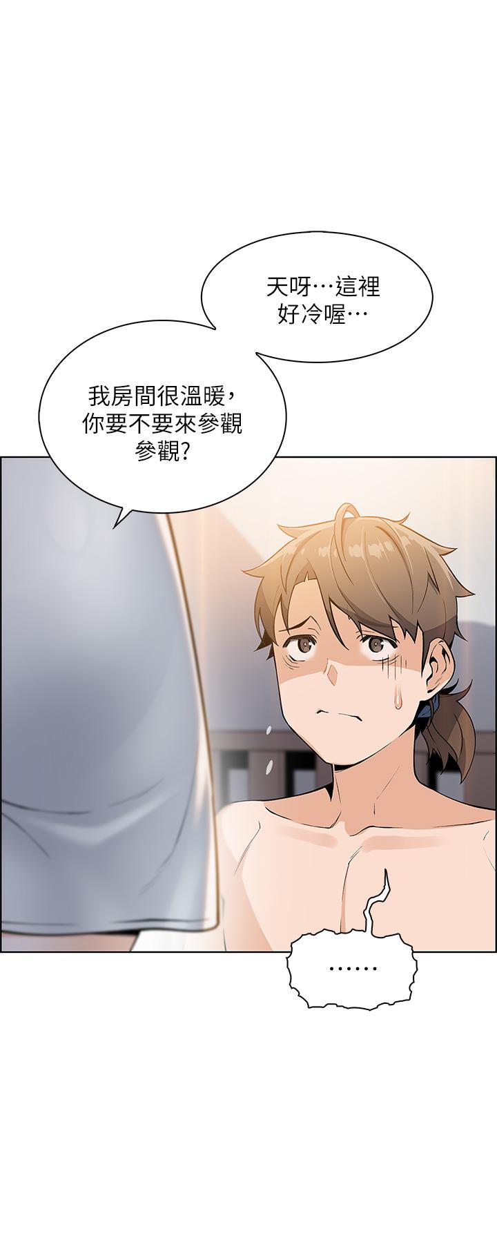卖豆腐的母女们第5话-从69体位开始的私密授课