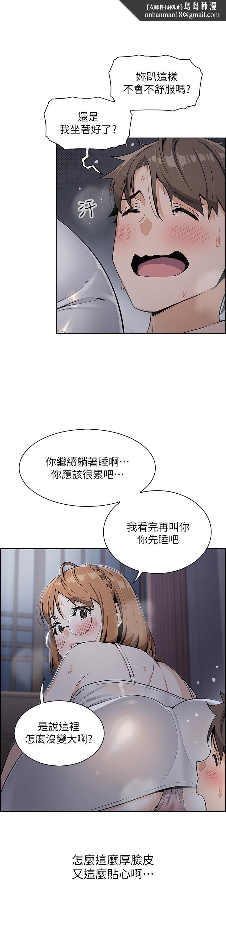 卖豆腐的母女们第5话-从69体位开始的私密授课