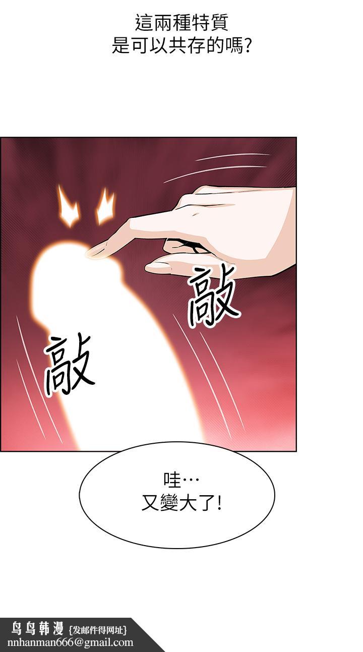 卖豆腐的母女们第5话-从69体位开始的私密授课