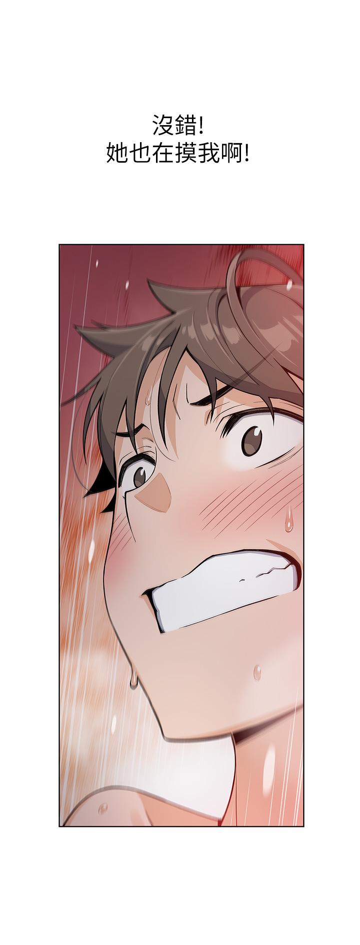 卖豆腐的母女们第5话-从69体位开始的私密授课