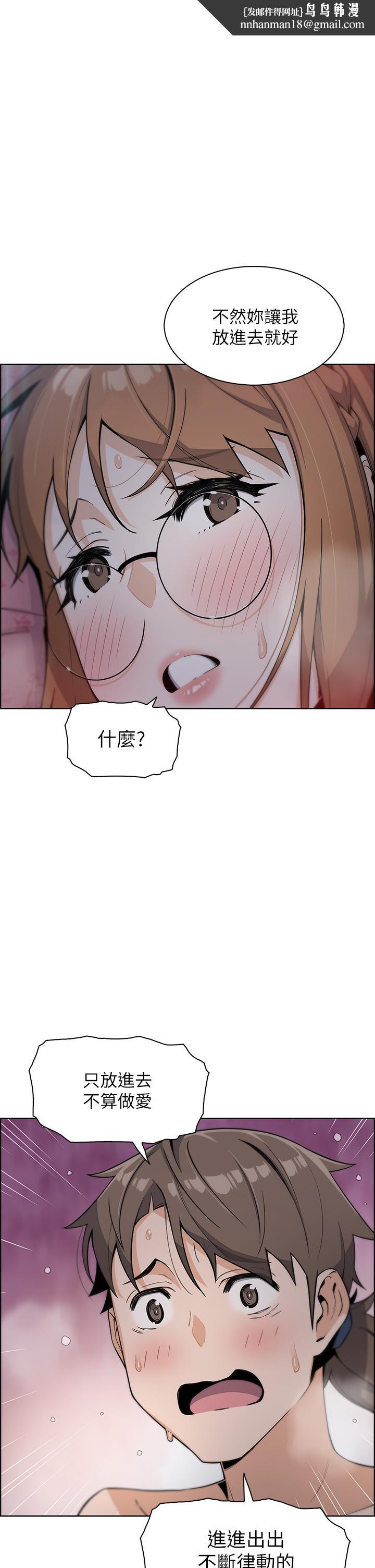 卖豆腐的母女们第6话-为处女客制化的实战训练