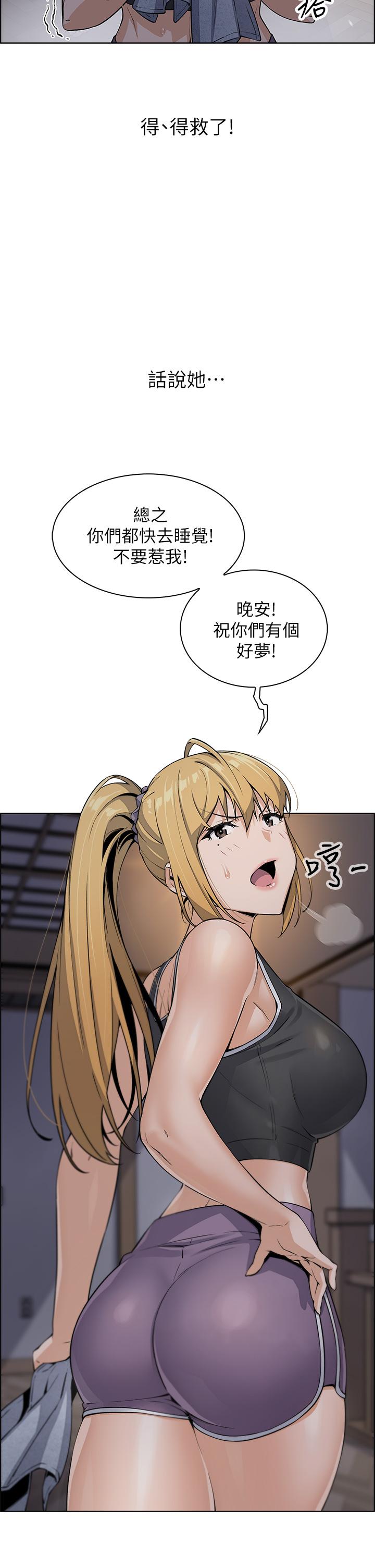 卖豆腐的母女们第7话-令人硬邦邦的老闆娘