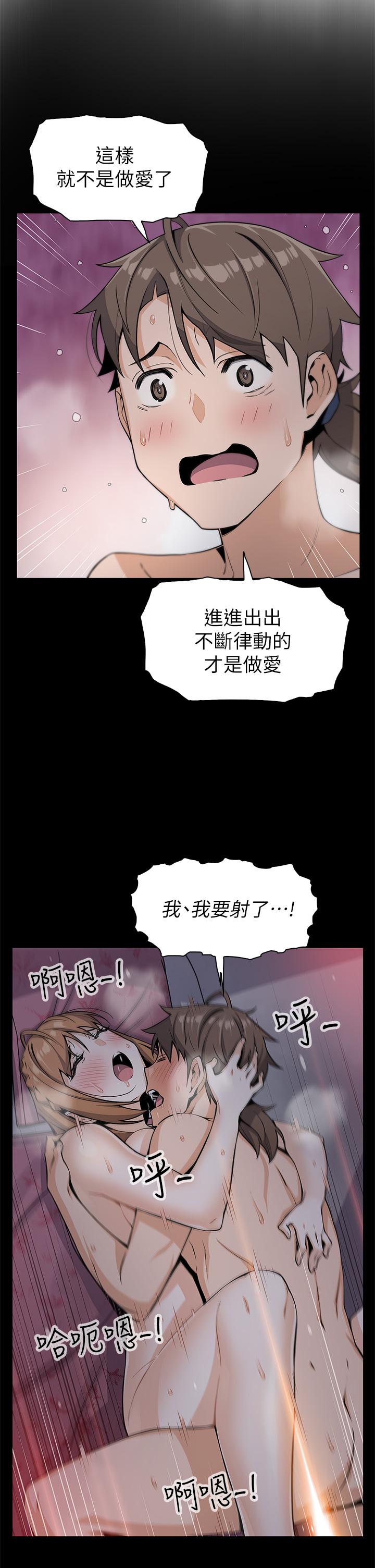 卖豆腐的母女们第7话-令人硬邦邦的老闆娘