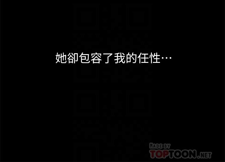 卖豆腐的母女们第7话-令人硬邦邦的老闆娘