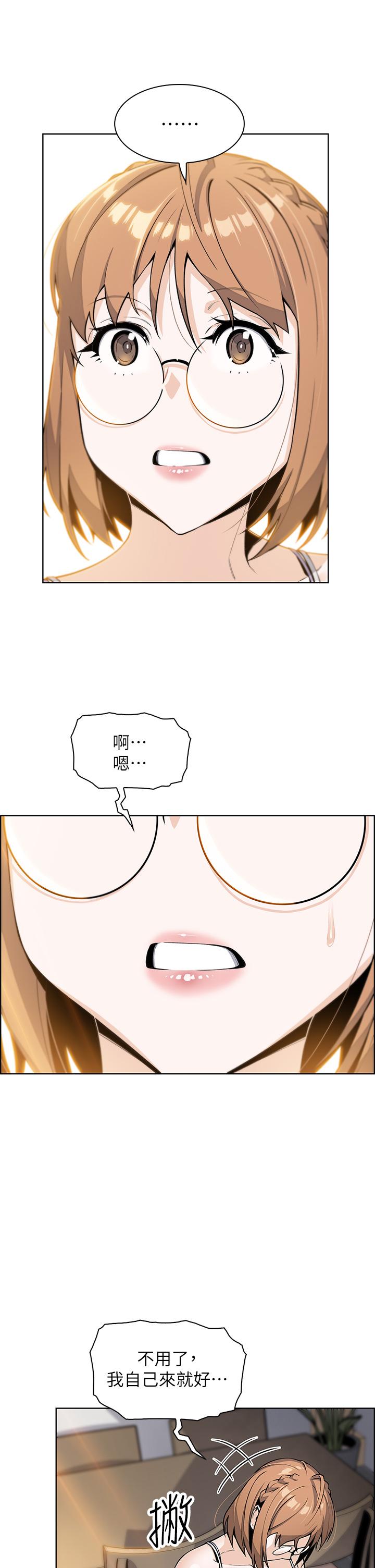 卖豆腐的母女们第7话-令人硬邦邦的老闆娘