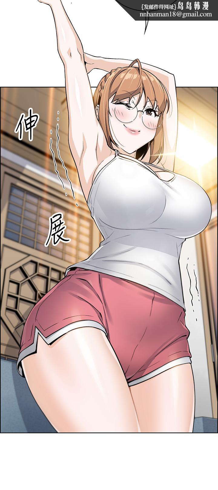 卖豆腐的母女们第7话-令人硬邦邦的老闆娘