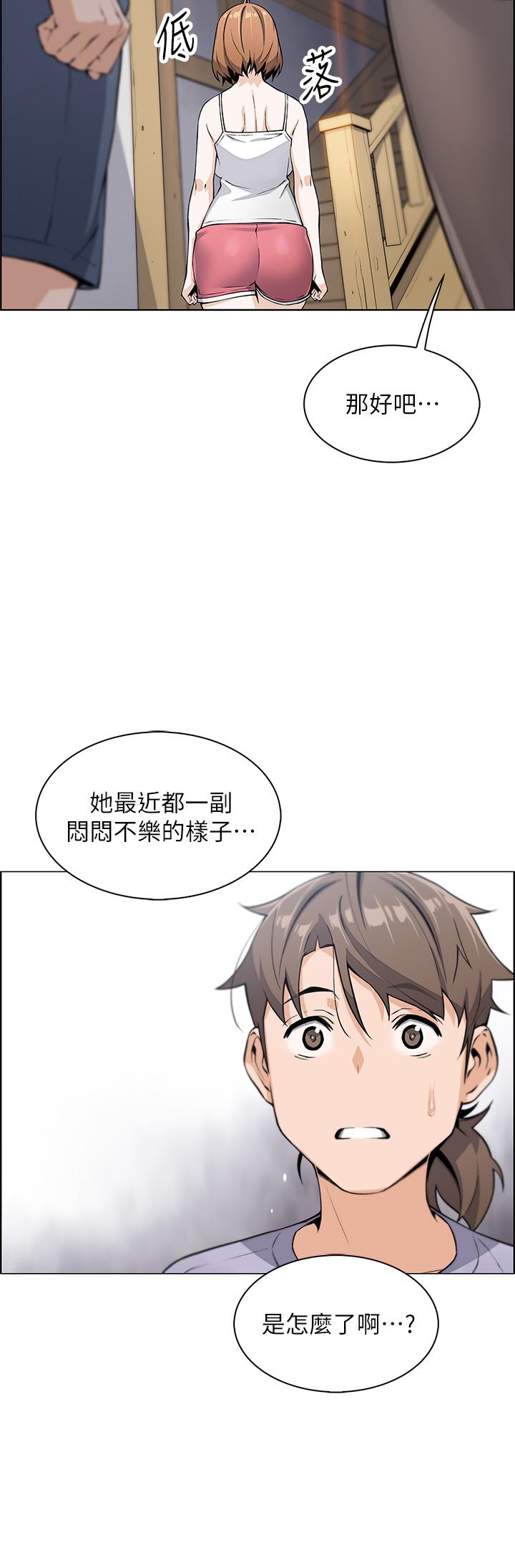 卖豆腐的母女们第7话-令人硬邦邦的老闆娘