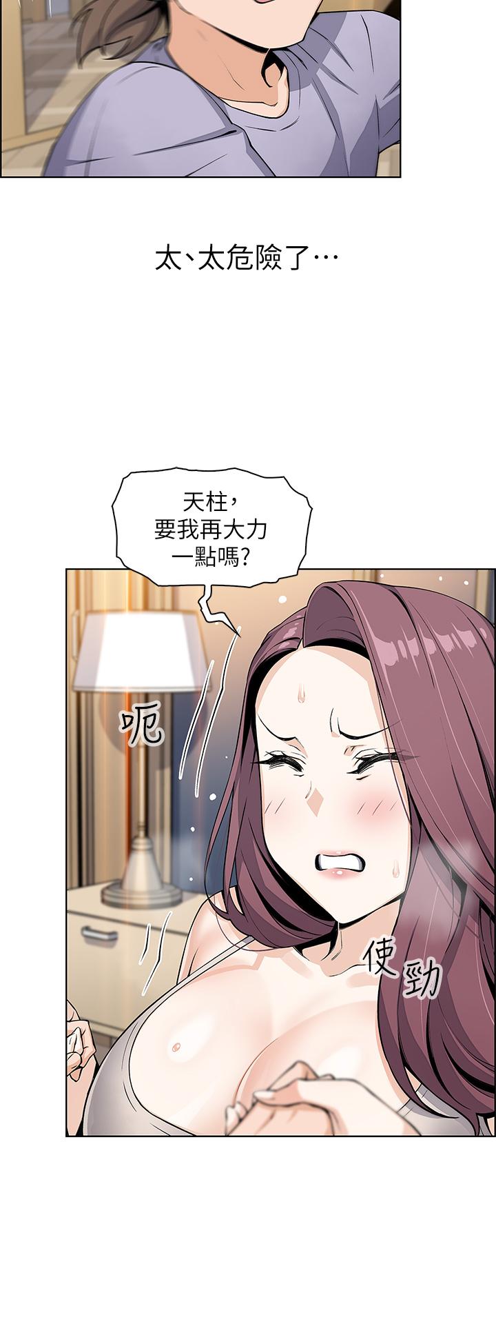 卖豆腐的母女们第7话-令人硬邦邦的老闆娘
