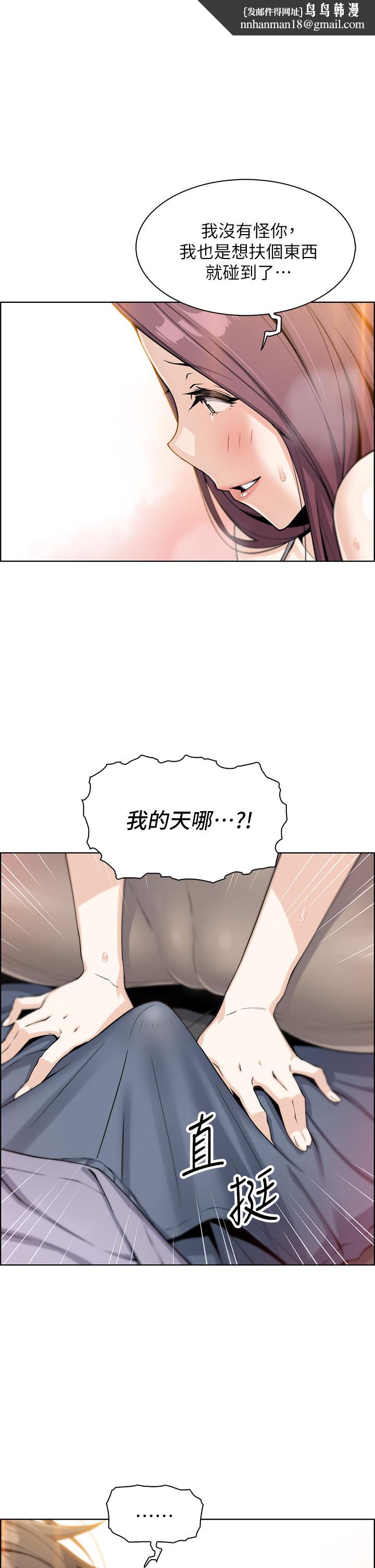 卖豆腐的母女们第8话-我还想再跟你做一次