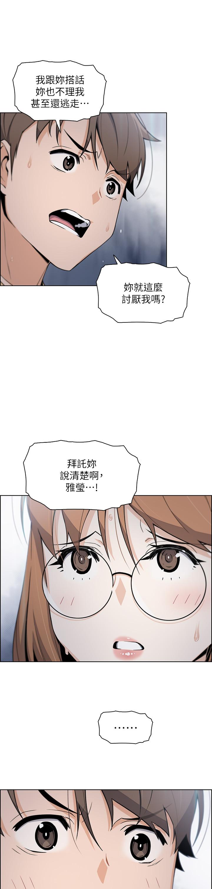 卖豆腐的母女们第8话-我还想再跟你做一次