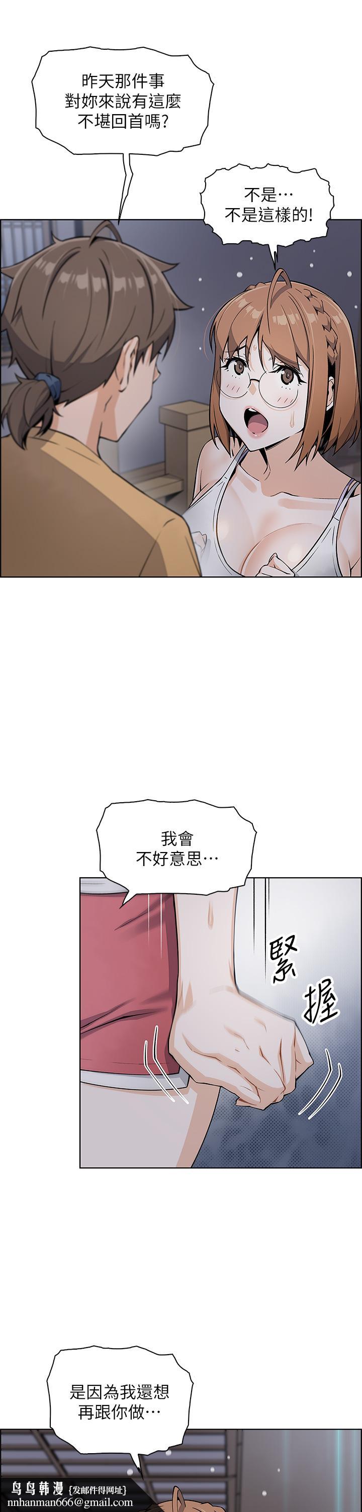 卖豆腐的母女们第8话-我还想再跟你做一次