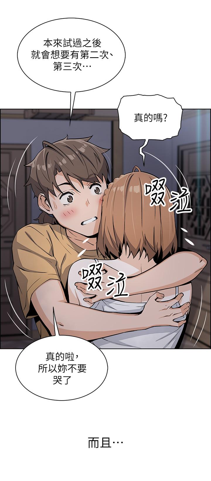 卖豆腐的母女们第8话-我还想再跟你做一次