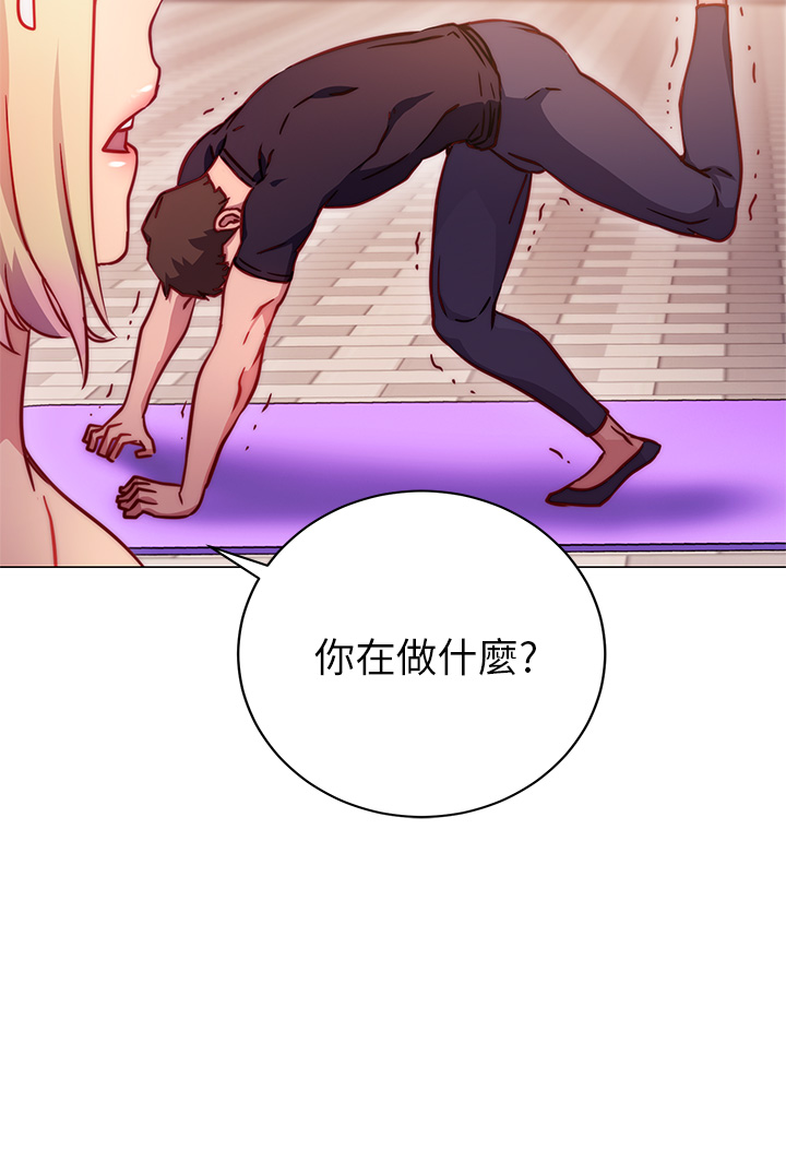 换个姿势好吗？第2章-排排队的鲍鲍们