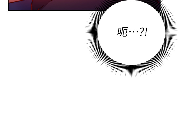 换个姿势好吗？第2章-排排队的鲍鲍们