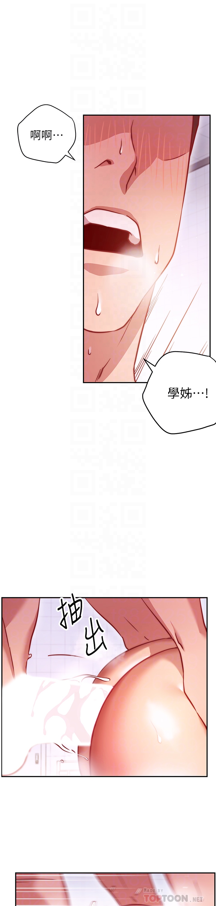 换个姿势好吗？第5章-换从后面来吧