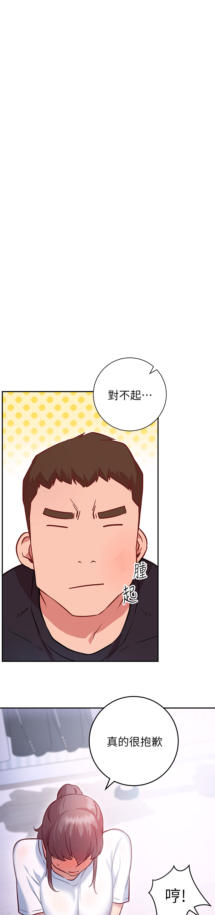换个姿势好吗？第6章-和闺蜜小穴零距离