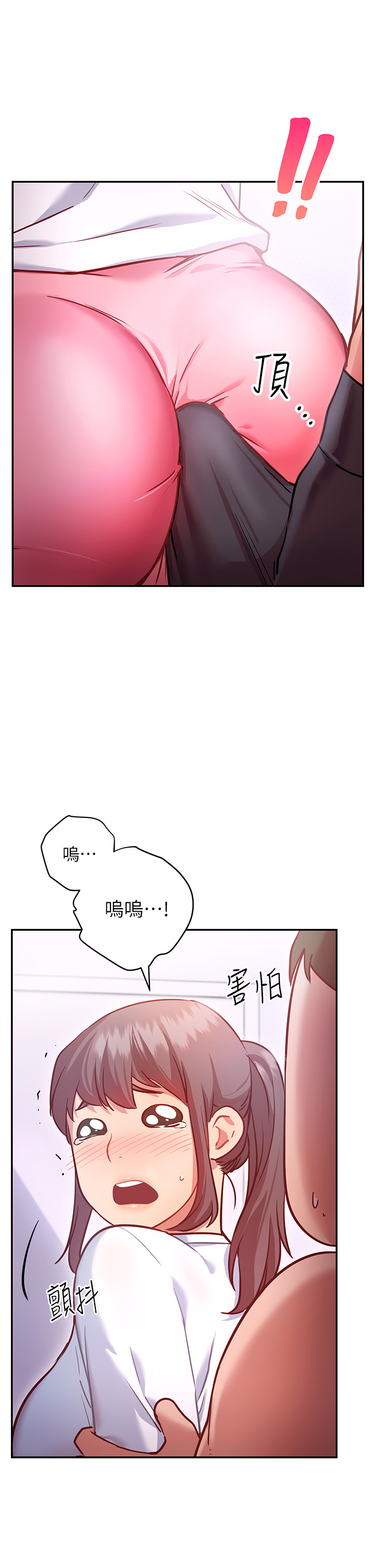换个姿势好吗？第6章-和闺蜜小穴零距离