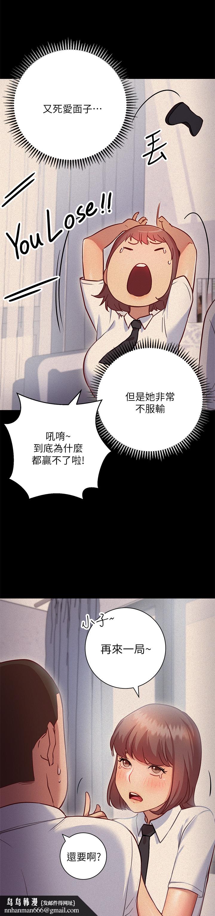 换个姿势好吗？第6章-和闺蜜小穴零距离