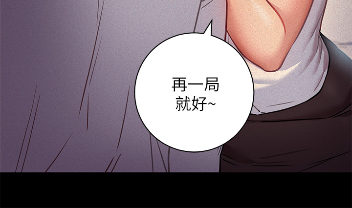 换个姿势好吗？第6章-和闺蜜小穴零距离
