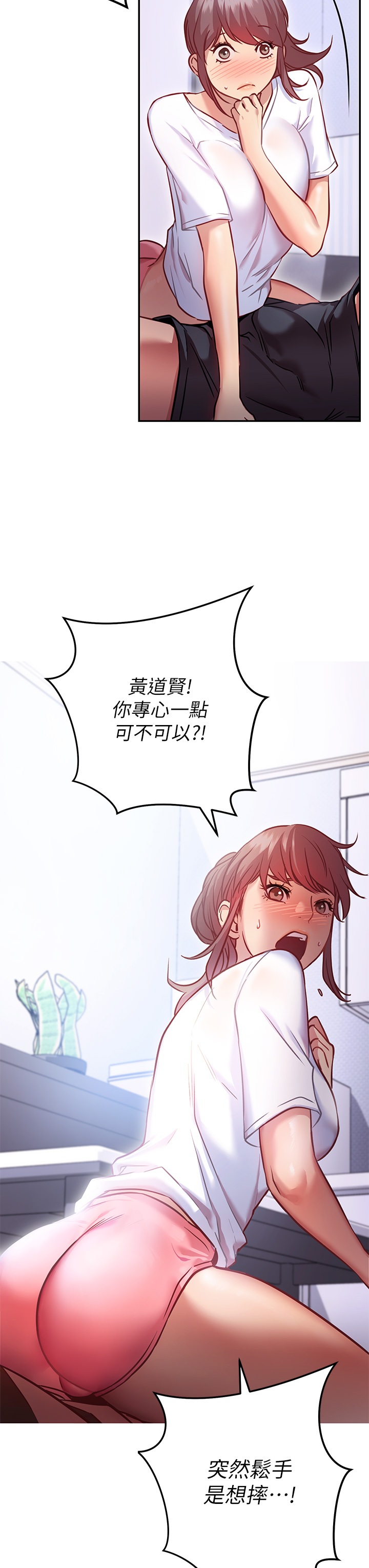 换个姿势好吗？第6章-和闺蜜小穴零距离