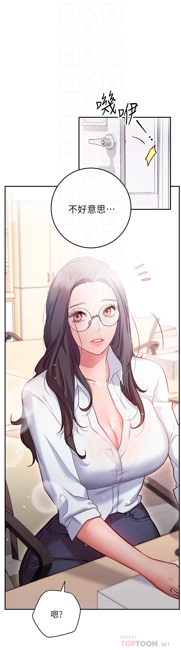 换个姿势好吗？第7章-总是让人硬梆梆的女神们
