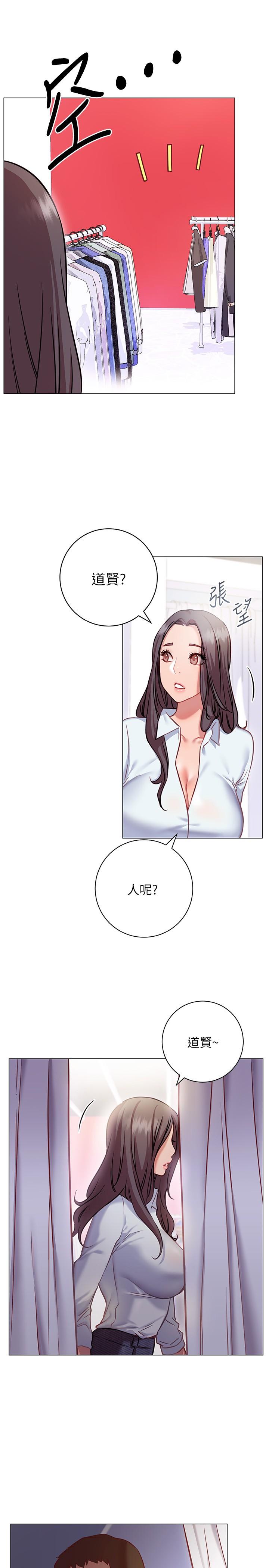 换个姿势好吗？第8话-美娜学姐的深喉咙