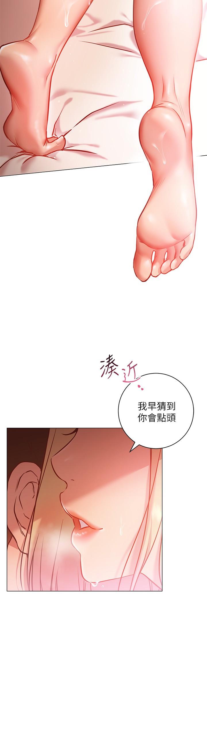 换个姿势好吗？第8话-美娜学姐的深喉咙