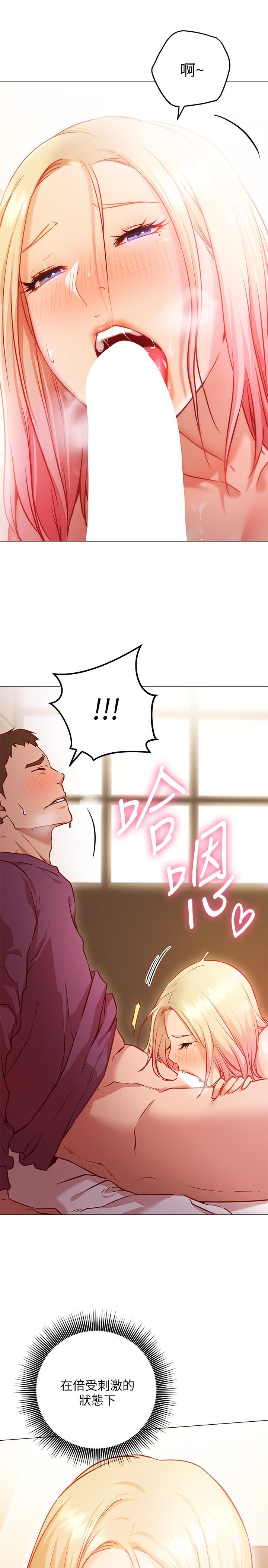 换个姿势好吗？第8话-美娜学姐的深喉咙
