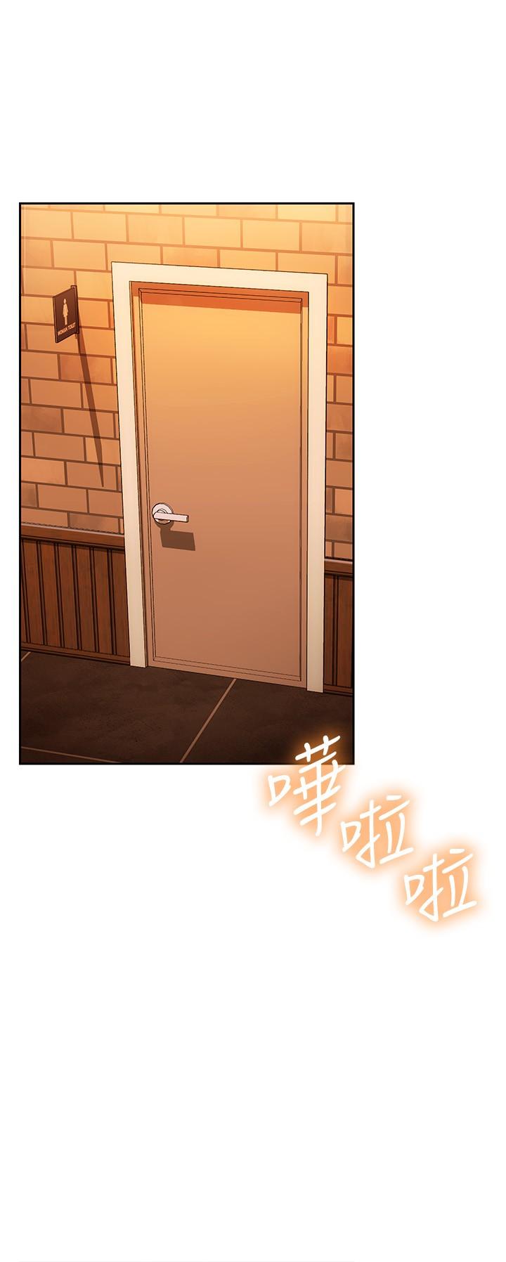 换个姿势好吗？第10话-因高潮全身抖动的美娜