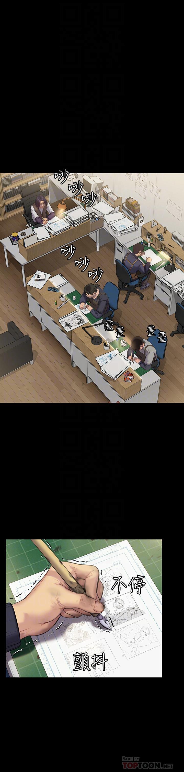 傀儡第219话-只有骏彪妈有这个价值