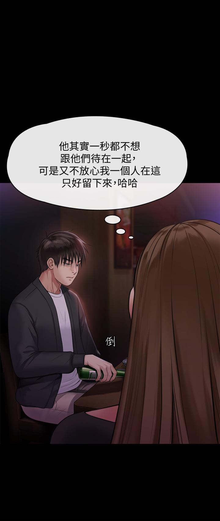 傀儡第219话-只有骏彪妈有这个价值