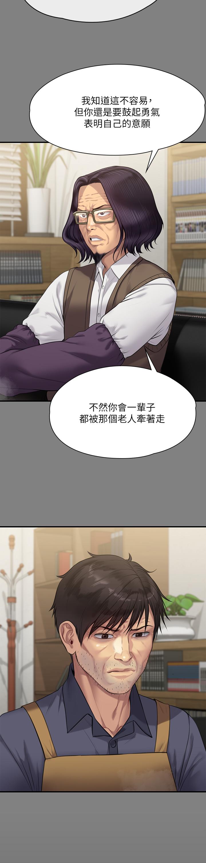 傀儡第220话-令人衝击的暗杀原因