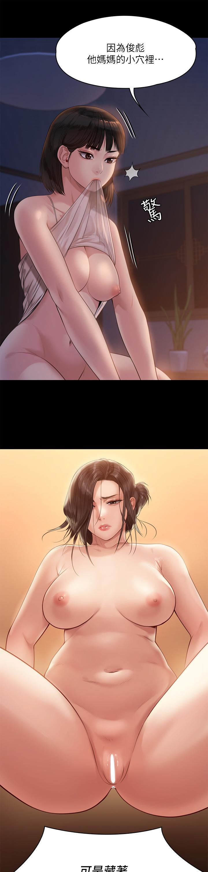 傀儡第221话-俊彪妈的小穴才是忘忧穴
