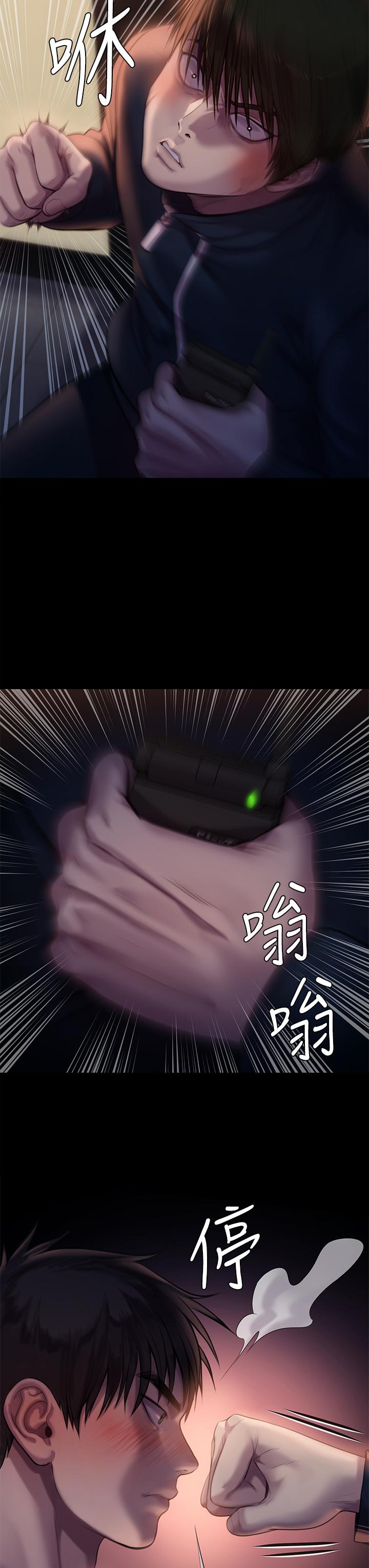 傀儡第222话-狠踹何泰秀的俊彪