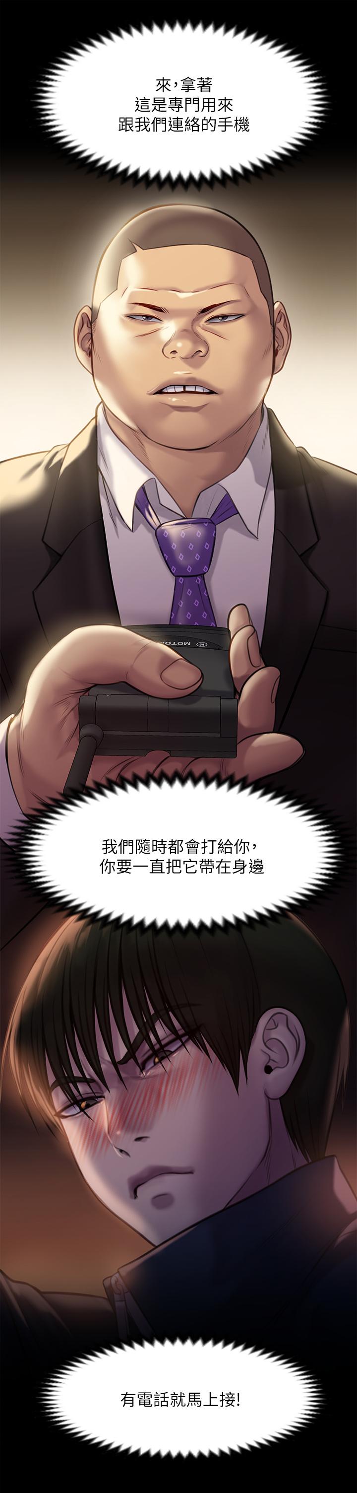 傀儡第222话-狠踹何泰秀的俊彪
